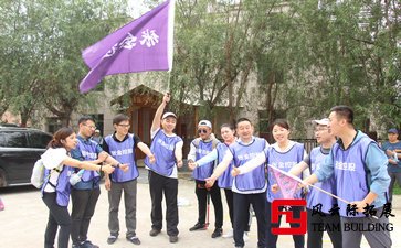 北京拓展培訓(xùn)公司如何加大培訓(xùn)優(yōu)勢