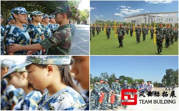 軍訓拓展心得體會400字