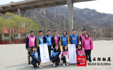 拓展訓(xùn)練心得體會800字-1500字五篇