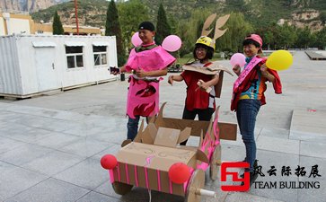 來一場與眾不同的北京秋季團建活動