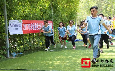 兩天的拓展訓練行程安排哪些拓展項目？