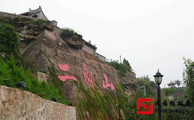 二郎山團(tuán)建拓展訓(xùn)練心得體會