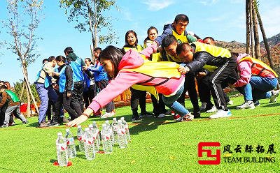 金秋十月新員工戶外素質(zhì)拓展團(tuán)建活動(dòng)