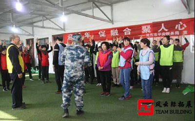 開展 “促融合、聚人心”戶外素質(zhì)拓展活動