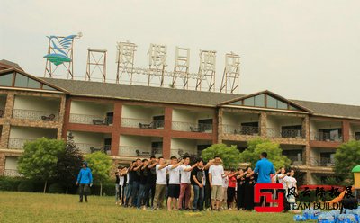 通過(guò)拓展訓(xùn)練提升團(tuán)隊(duì)凝聚力