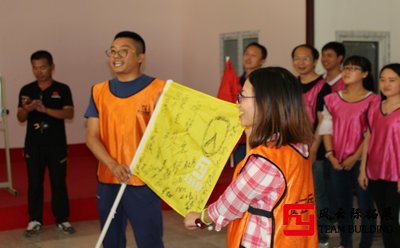 新員工素質(zhì)拓展報道