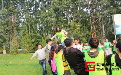 公司戶(hù)外拓展訓(xùn)練總結(jié)1500字2篇