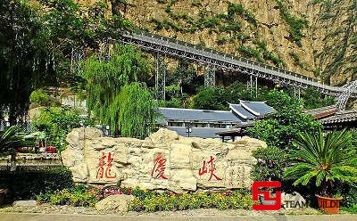 龍慶峽拓展培訓(xùn)游玩攻略