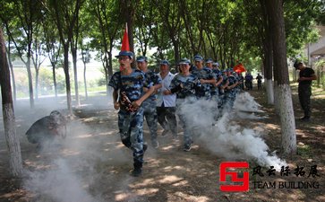 公司30名青年職工拓展培訓(xùn)活動(dòng)