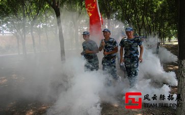 雁蕩山素質(zhì)拓展通訊報(bào)道
