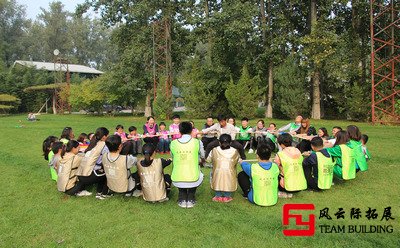 總工會(huì)組織職工開展素質(zhì)拓展訓(xùn)練活動(dòng)