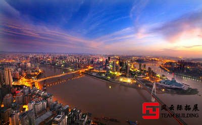 重慶團建活動-重慶團建拓展公司
