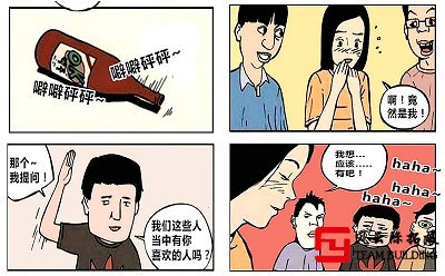 100個最污的真心話大冒險問題