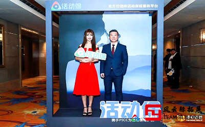 外出團建買什么保險？購買拓展訓練保險推薦《活動保》