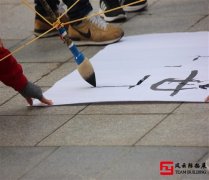 企業(yè)員工戶外拓展培訓(xùn)活動(dòng)總結(jié)