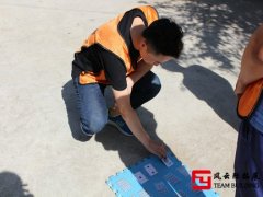 青年團(tuán)員教師戶外素質(zhì)拓展訓(xùn)練活動總結(jié)