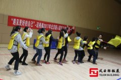 北京拓展訓(xùn)練公司淺談如何發(fā)揮團(tuán)隊(duì)的最大效能？