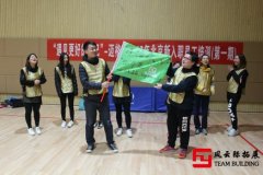 兩人三足游戲心得總結(jié)作文