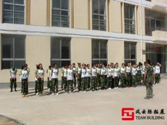 公司戶外拓展訓練心得體會,團建活動培訓總結(jié)2018第二天