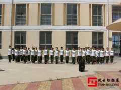 拓展訓練心得：拓展后的十條行動計劃