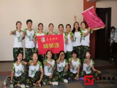 銷售團隊軍訓(xùn)拓展心得體會_2018軍事訓(xùn)練感悟（1500字范文）