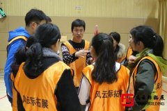 醫(yī)學(xué)院志愿者素質(zhì)拓展活動心得體會