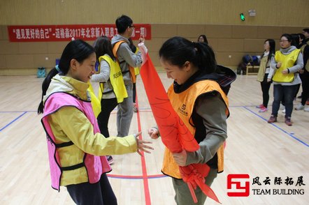 用心體會每一項拓展訓(xùn)練活動