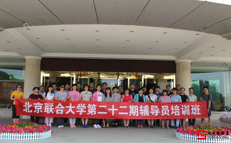 團建拓展訓練客戶案例