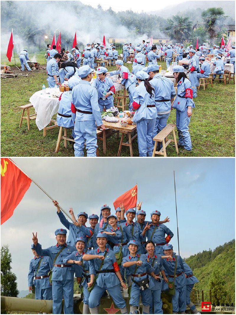 古田紅色主題團建拓展活動心得