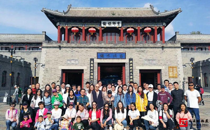 古北水鎮(zhèn)拓展團(tuán)建活動游