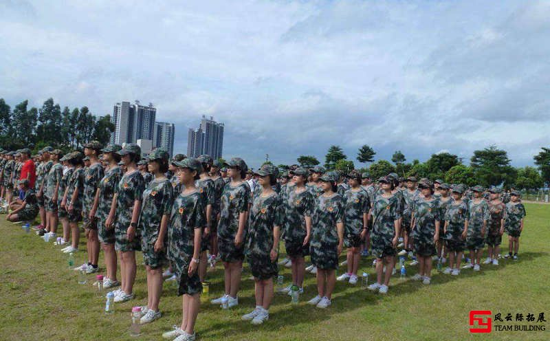 拓展軍訓