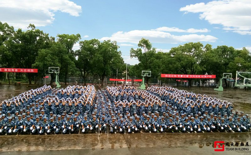 拓展軍訓(xùn)