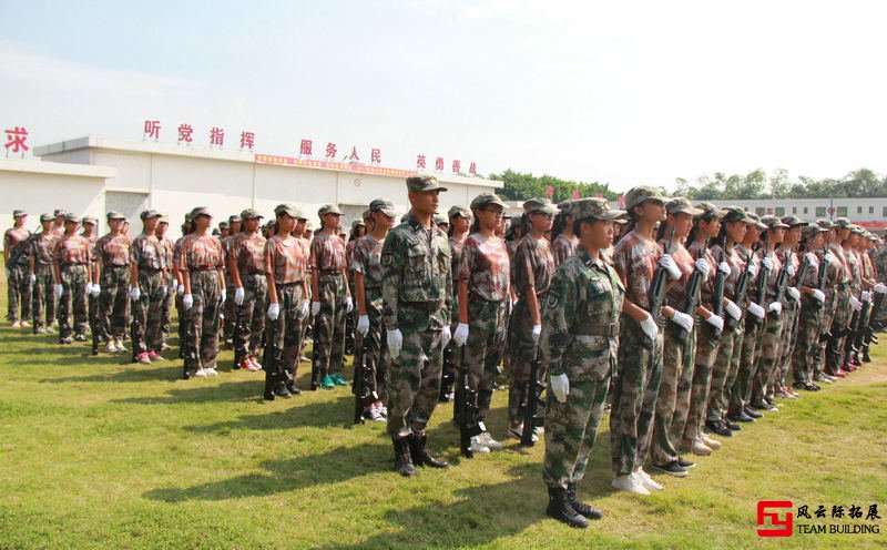 拓展軍訓(xùn)