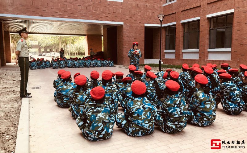 拓展軍訓(xùn)