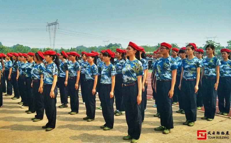 拓展軍訓(xùn)