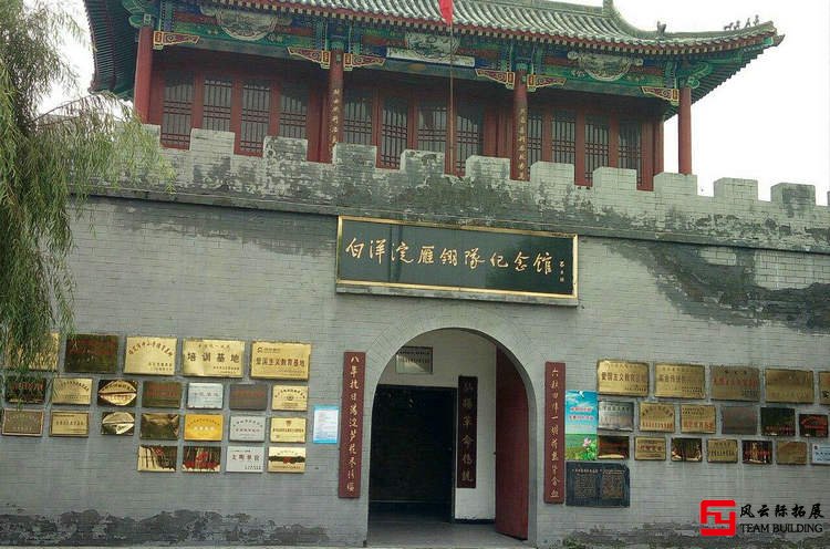 凱盛國(guó)賓度假村2天團(tuán)建拓展活動(dòng)方案