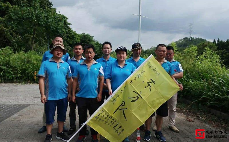 蟒山國家森林公園1天團建拓展活動方案