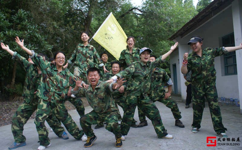 白河峽谷2天1夜團(tuán)建拓展活動方案 白河峽谷2天1夜團(tuán)建拓展活動方案