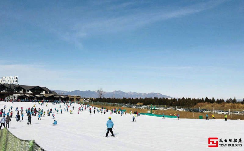 南山滑雪場團(tuán)建