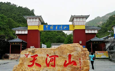 邢臺天河山團建拓展訓練活動