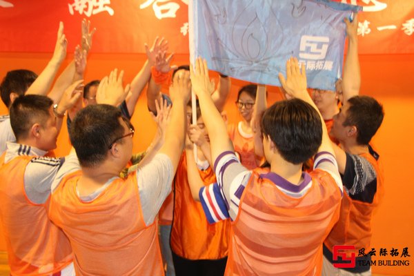 【拓展培訓感悟】團結(jié)一心，永不放棄