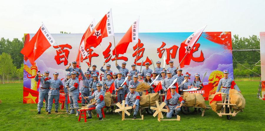 水長城紅色團(tuán)建拓展活動