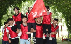 開展慶五一迎五四團(tuán)隊(duì)拓展團(tuán)建活動